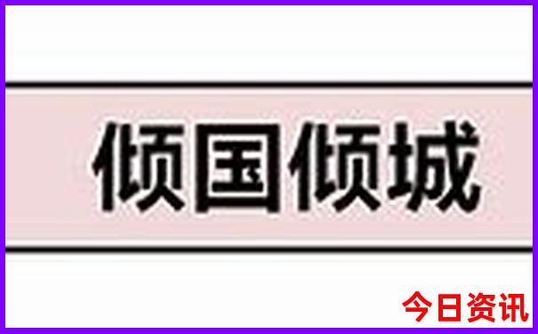 夏天四川哪个地方凉快适合旅游