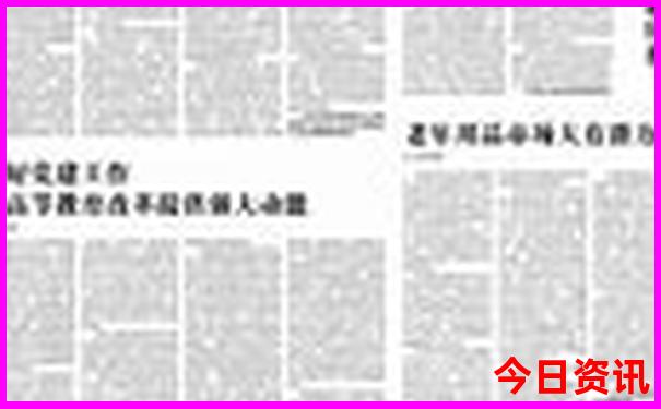 黄龙最高景点海拔是多少